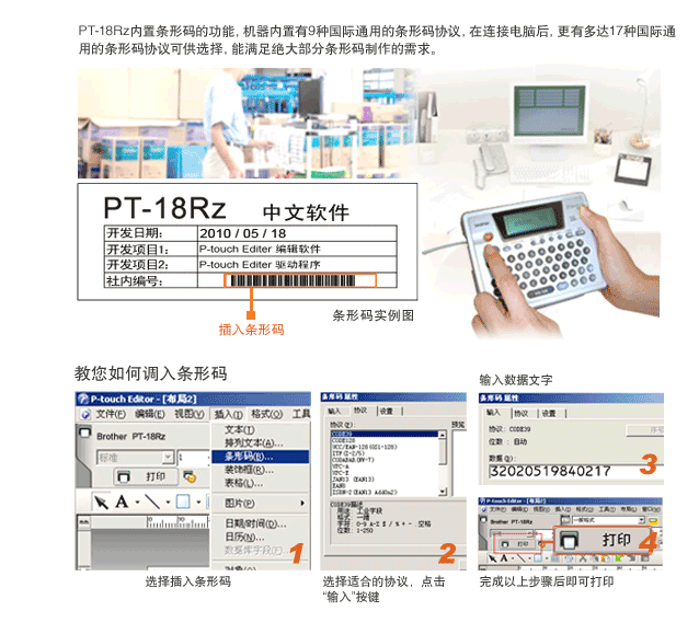 2024新澳门原料免费