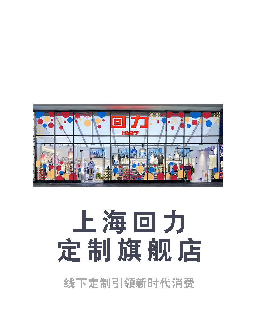 兄弟故事~第六卷~上海回力