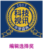 2024新澳门原料免费