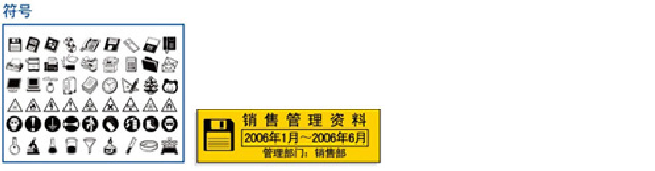 2024新澳门原料免费