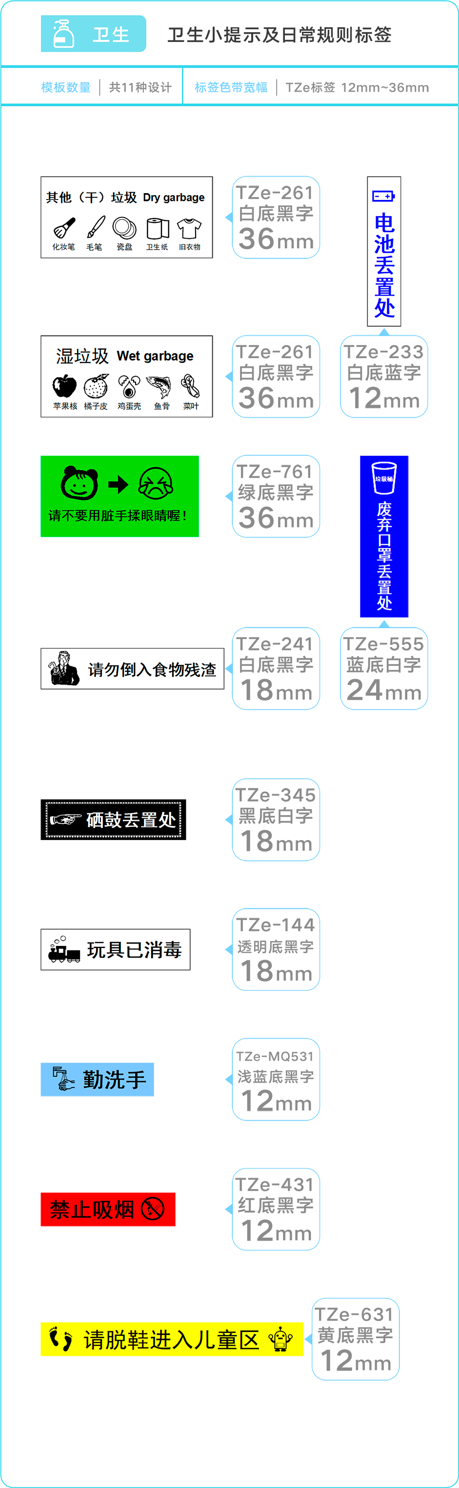 2024新澳门原料免费