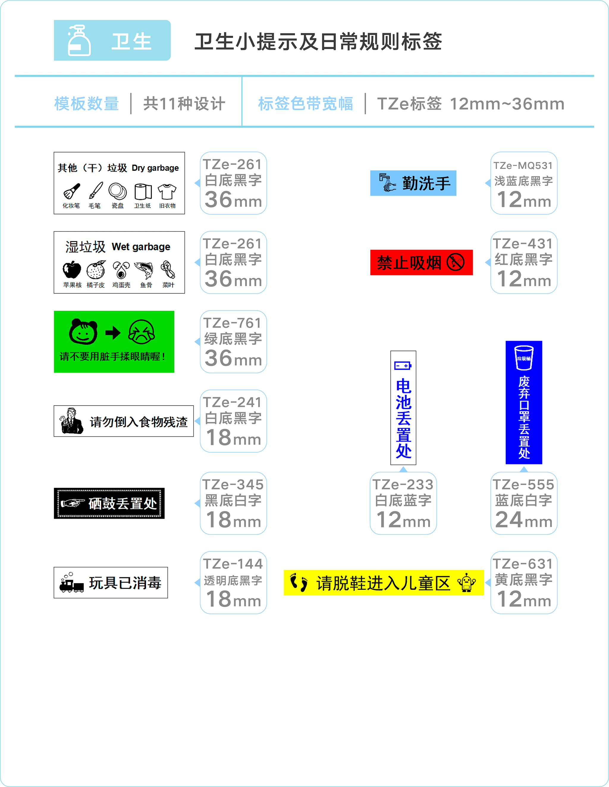 2024新澳门原料免费