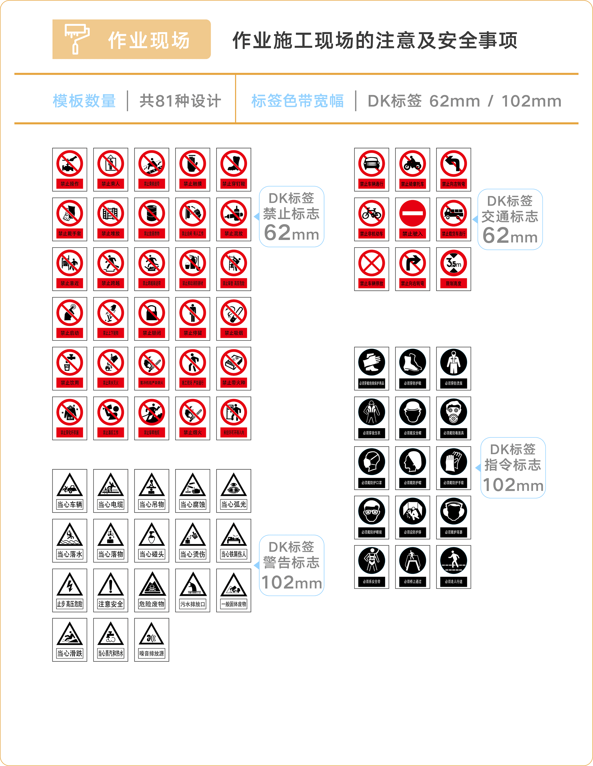 2024新澳门原料免费