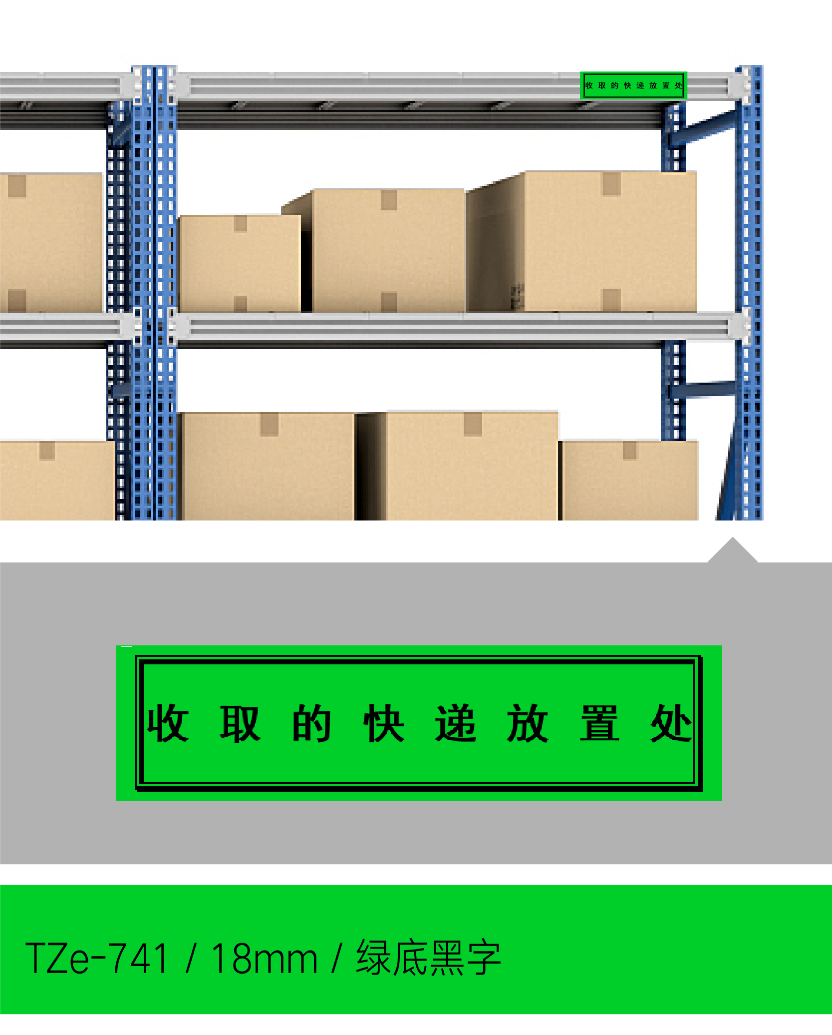 2024新澳门原料免费